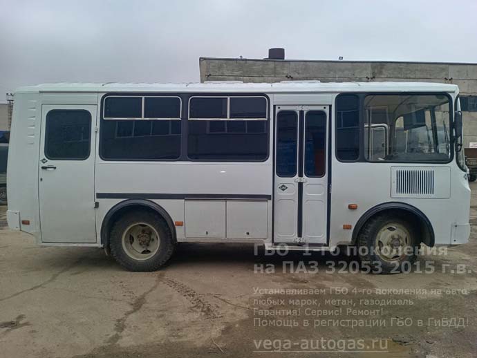 установка ГБО 1-го поколения на ПАЗ 32053 2015 г.в., 4,6 л., 122,40 л.с., пробег: 77 500 км., 2 цилиндрических баллона по 90 литров под задним свесом кузова, Нижний Новгород, Дзержинск