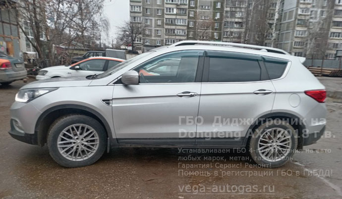 Установка ГБО Диджитроник на Донг Фенг АХ7 2018 г.в., 2.0 л., 140 л.с., с пробегом 96 606 км., миниВЗУ в лючке бензобака, газовая рампа valtec тип 33, тороидальный баллон 73 литра в багажнике, в нише для запасного колеса, Нижний Новгород, Дзержинск