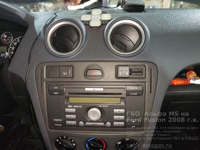 кнопка переключения газ-бензин, установка Альфа М/S на Форд Фусион 2008 г.в., 1.6 л, 100 л.с., с пробегом 194 042 км., ВЗУ в заднем бампере, с левой стороны, тороидальный баллон 42 литра в багажнике, в нише для запасного колеса, Нижний Новгород, Дзержинск