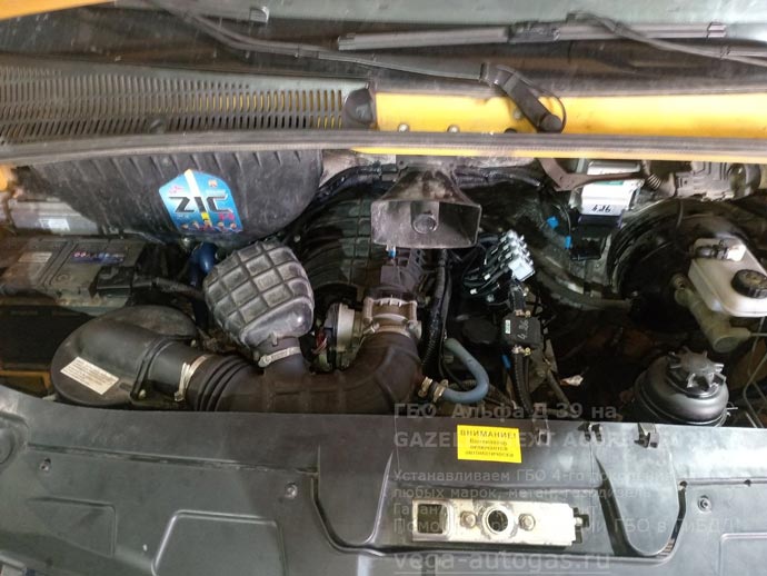 Альфа Д39 в подкапотном пространстве, установка на Газель NEXT A66R33 2022 г.в., 106,70 л.с., пробег: 67 696 км., тороидальный баллон 74 литра сзади, под кузовом, Нижний Новгород, Дзержинск