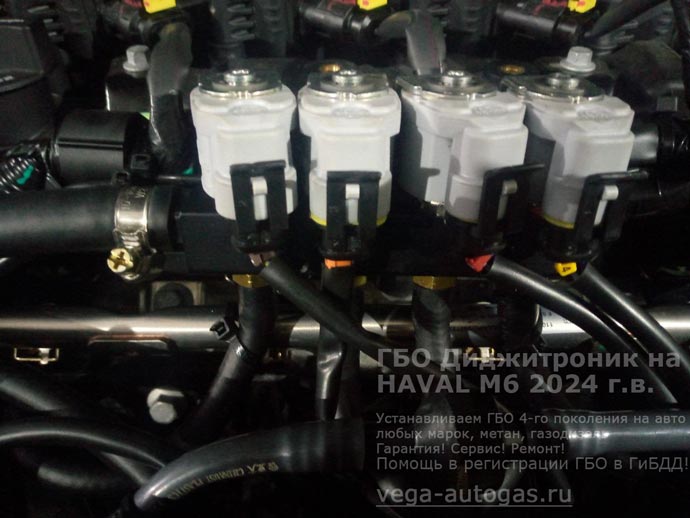 газовая рампа Диджитроник, установка на Хавейл М6, 2024 г.в., 1.5 л., 143 л.с., с пробегом 1 000 км., ВЗУ в лючке бензобака, тороидальный баллон 73 литра в багажнике, в нише для запасного колеса, Нижний Новгород, Дзержинск