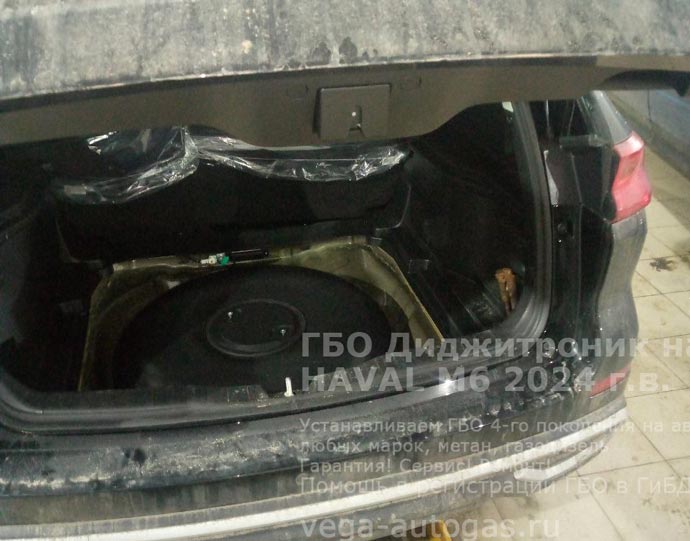 Газифицировали новый Haval M6 (Хавейл М6) 2021 г.в., 1.5 л, 143 л.с., с пробегом 1 000 км. ГБО Диджитроник ГБО Диджитроник на новый Haval M6 (Хавейл М6) 2021 г.в., 1.5 л, 143 л.с., с пробегом 1 000 км., Н.Новгород, Дзержинск