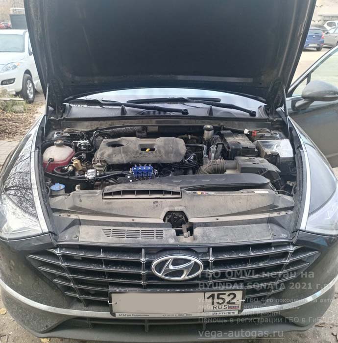 установка метанового ГБО ОМВЛ на Хендай Соната 2021 г.в., 2.0 л., 150 л.с., с пробегом 40 883 км., цилиндрический баллон 90 литров в багажнике, за задним рядом сидений, Нижний Новгород, Дзержинск