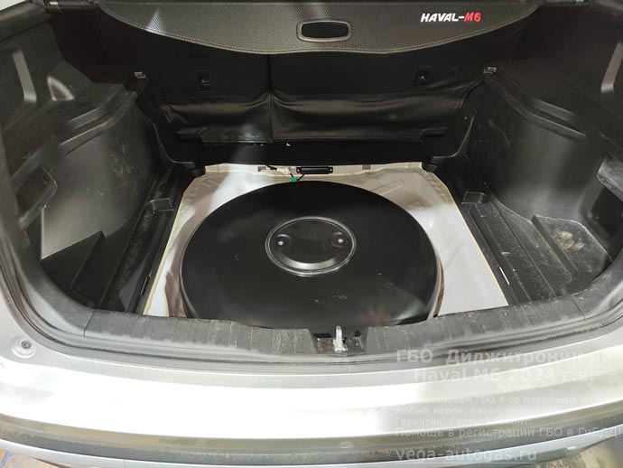 Установка ГБО Digitronic на Haval M6 2024 г.в., 1.5 л., 143 л.с., с пробегом 17 551 км Установка ГБО Digitronic на Haval M6 2024 г.в., 1.5 л., 143 л.с., с пробегом 17 551 км., Н.Новгород, Дзержинск