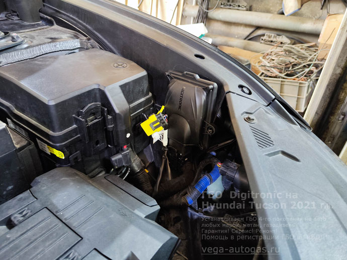 блок управления Диджитроник, установка на Хендай Туссан 2021 г.в., 2,0 л., 150 л.с., с пробегом 57 495 км., миниВЗУ в лючке бензобака, тороидальный баллон 73 литра в багажнике, в нише для запасного колеса, Нижний Новгород, Дзержинск