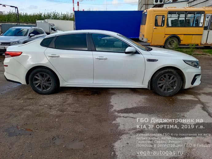 Установка ГБО Диджитроник на Киа Оптима 2019 г.в., 2.0 л., 149 л.с., с пробегом 186 900 км., ВЗУ в лючке бензобака, тороидальный баллон 54 литра в багажнике, в нише для запасного колеса, Нижний Новгород, Дзержинск