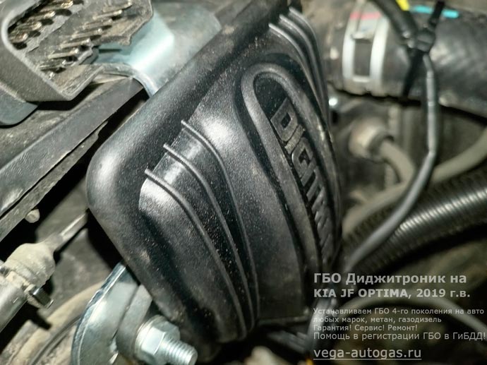 блок управления, установка ГБО Диджитроник на Киа Оптима 2019 г.в., 2.0 л., 149 л.с., с пробегом 186 900 км., ВЗУ в лючке бензобака, тороидальный баллон 54 литра в багажнике, в нише для запасного колеса, Нижний Новгород, Дзержинск