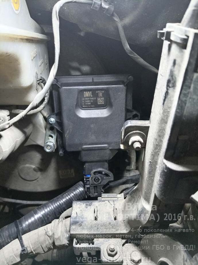блок управления OMVL, установка на Киа Оптима 2016 г.в., 2.0 л., 149,56 л.с., пробег 161 950 км., тороидальный баллон 54 литра, в багажнике, в нише для запасного колеса, ВЗУ в заднем бампере, Нижний Новгород, Дзержинск