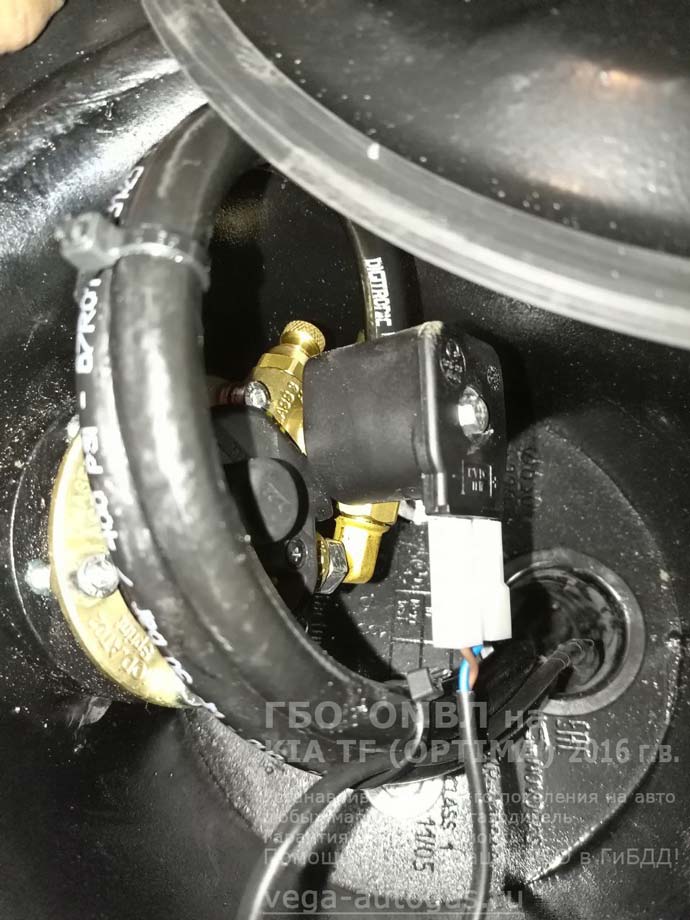 комплектующие ОМВЛ, установка ГБО OMVL NEW DREAM на Киа Оптима 2016 г.в., 2.0 л., 149,56 л.с., пробег 161 950 км., тороидальный баллон 54 литра, в багажнике, в нише для запасного колеса, ВЗУ в заднем бампере, Нижний Новгород, Дзержинск