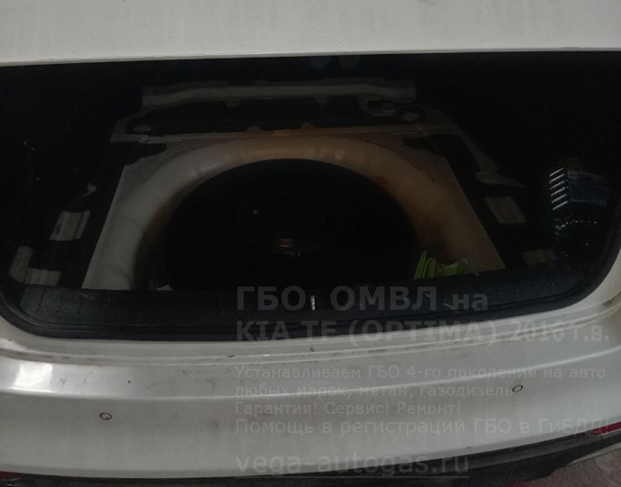 Kia TF Optima (Киа Оптима) 2016 г.в., 2.0 л., 149.56 л.с., с пробегом 161 950 км  Смонтировали ГБО OMVL, Н.Новгород, Дзержинск