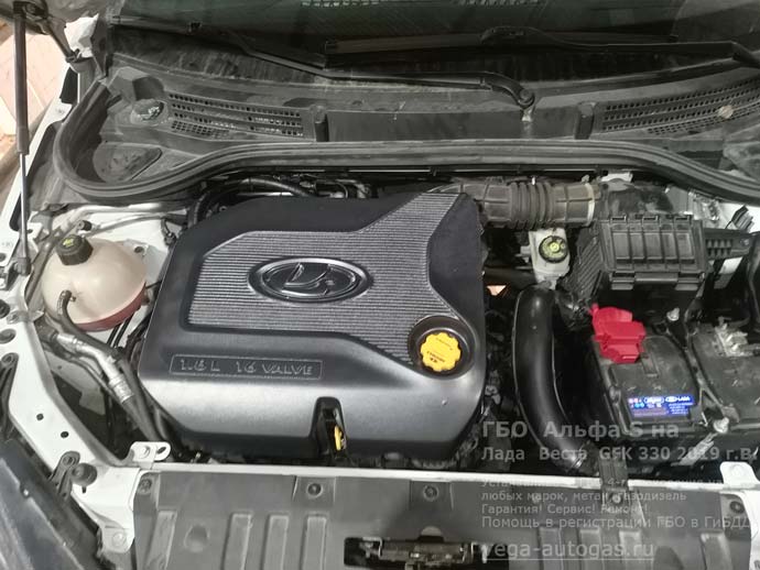газовое оборудование Альфа S под капотом, установка на Ладу Веста GFK 330, 2019 г.в., 1.6 л., 122 л.с., тороидальный баллон 54 литра сзади, под кузовом, на месте запасного колеса, ВЗУ в лючке бензобака, Нижний Новгород, Дзержинск