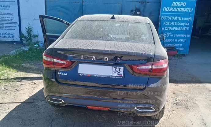 Лада Веста AGF-LAA-ACBAA 2025 г.в., 1.6 л., 106 л.с., с пробегом; 292 км., после установки метанового ГБО Альфа D39, Нижний Новгород, Дзержинск