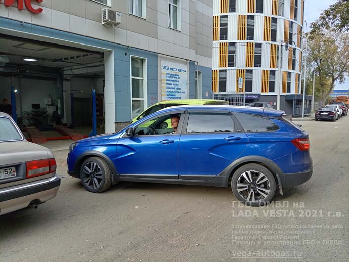 установка ГБО OMVL NEW DREAM на Лада Веста GFK 110 2021 г.в., 1,6 л., 106,1 л.с., пробег 44 380 км., тороидальный баллон 54 литра, в багажнике, в нише для запасного колеса, ВЗУ в лючке бензобака, Нижний Новгород, Дзержинск