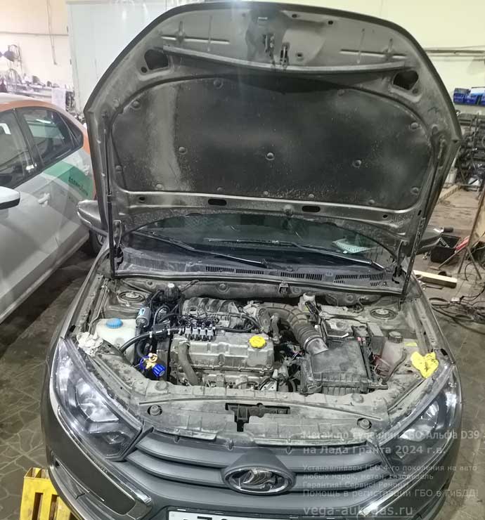 на этотодкапотная компоновка, установка ГБО Альфа D39 для метана на Лада Гранта 219040 2024 г.в., 1.6 л., 87 л.с., с пробегом; 49 000 км., цилиндрический баллон 80 литров в багажнике, за задним рядом сидений, Нижний Новгород, Дзержинск