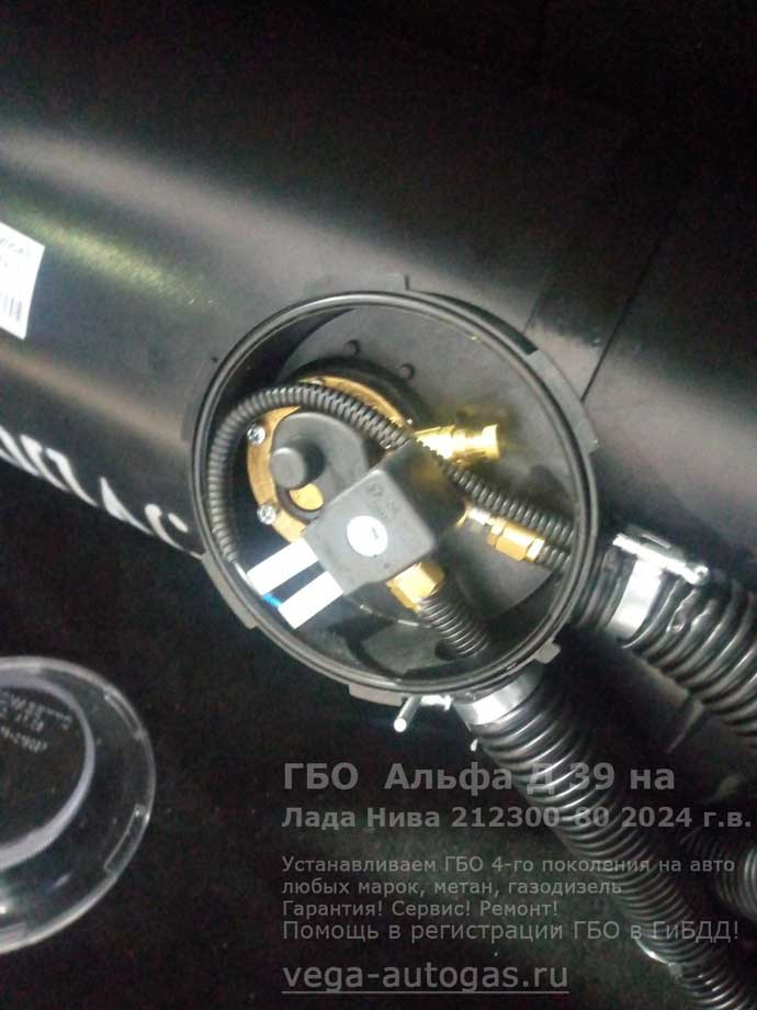 горловина 60-литрового цилиндрического баллона, установка ГБО Альфа D39 на Ладу Нива Тревел 2024 г.в., 1.7 л., 80 л.с., пробег: 11 140 км., цилиндрический баллон 60 литров в багажнике, за задним рядом сидений, ВЗУ в лючке бензобака, Нижний Новгород, Дзержинск