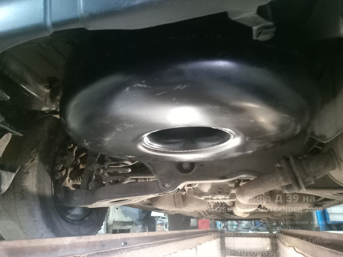 Установка ГБО Альфа Д39 на Mitsubishi Outlander (Мицубиси Аутлендер) 2008 г.в., 2.4 л, 170 л.с., с пробегом 39 991 км., Н.Новгород, Дзержинск