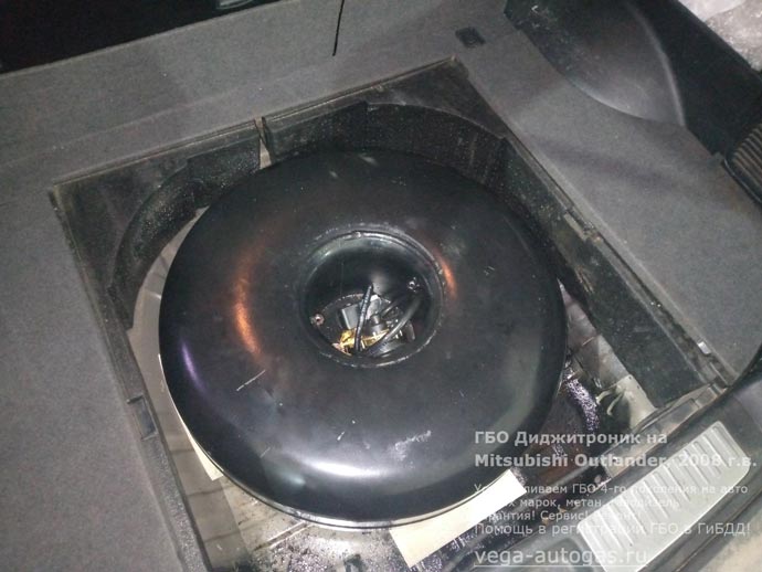 тороидальный баллон 54 литра в багажнике, в нише для запасного колеса, установка ГБО Диджитроник на Мицубиси Аутлендер 2008 г.в., 2.0 л., 136 л.с., с пробегом 222 733 км., ВЗУ в лючке бензобака, Нижний Новгород, Дзержинск