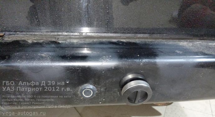 заправочное устройство в заднем бампере, установка ГБО Альфа Д39 на УАЗ Патриот 2012 г.в., 2.7 л, 128 л.с., с пробегом 164 300 км., цилиндрический баллон 100 литров в багажнике за задним рядом сидений, Нижний Новгород, Дзержинск