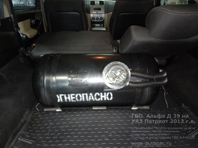 Установка ГБО Альфа Д39 на УАЗ Патриот 2012 г.в., 2.7 л, 128 л.с., с пробегом 164 300 км, Н.Новгород, Дзержинск