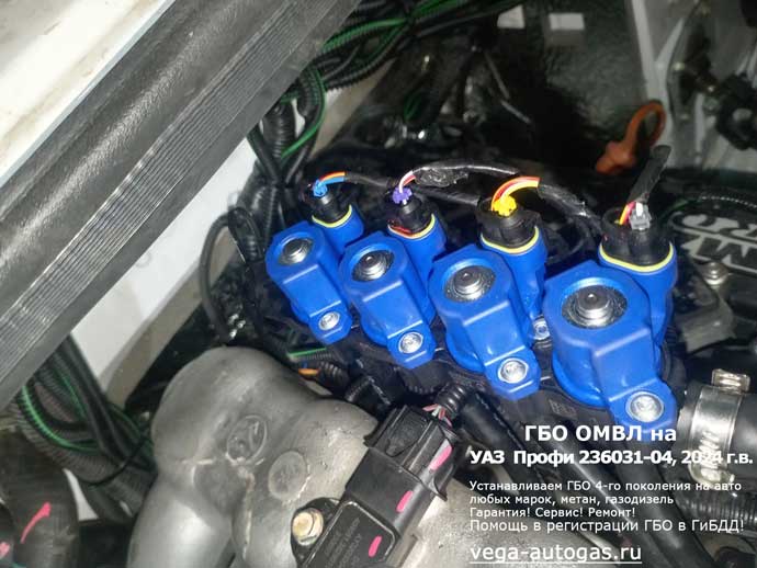 газовая рампа, установка ГБО OMVL на УАЗ Профи 236031-04 2024 г.в., 2,0 л., 149,6 л.с., пробег 4 417 км., цилиндрический баллон 100 литров, на раме, с левой стороны, Нижний Новгород, Дзержинск