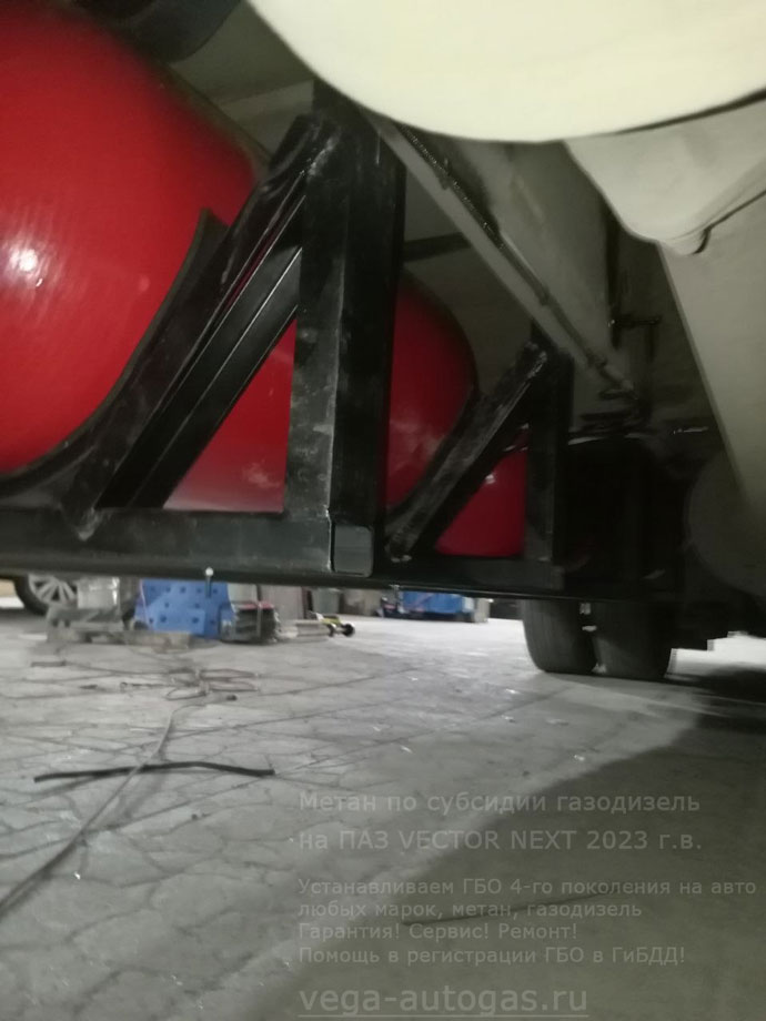 Газодизель по субсидии: метановое ГБО DIESEL на ПАЗ VECTOR NEXT 320415-04 2023 г.в., 2.0 л., 4.4 л., 168,90 л.с., пробег: 242 202 км Газодизель по субсидии: метановое ГБО DIESEL на ПАЗ VECTOR NEXT 320415-04 2023 г.в., 2.0 л., 4.4 л., 168,90 л.с., пробег: 242 202 км