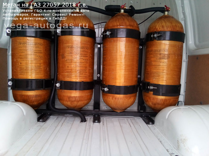баллоны для метана внутри фургона Установка ГБО OMVL метан на ГАЗ-27057 Газель 4x4 2018 г.в., 120 л.с., двигатель УМЗ Evotech и 4-х металлопластиковых баллонов с алюминиевым лейнером внутри фургона Нижний Новгород, Дзержинск