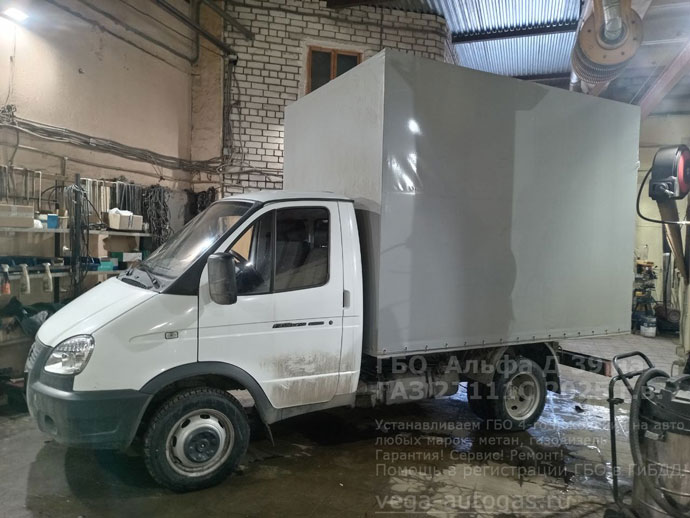 Установка ГБО Альфа D39 на Газель ГАЗ 27111C 2025 г.в., 186 л.с., пробег: 1 531 км., цилиндрический баллон 130 литров под кузовом, за кабиной, с правой стороны, Нижний Новгород, Дзержинск