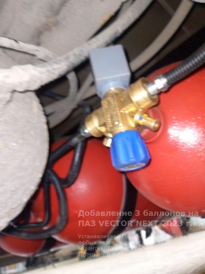 горловина 90-литрового газового баллона для работы на метане, установка 3-х дополнительных метановых цилиндрических баллона по 90 литров на автобус ПАЗ VECTOR NEXT 320406 с двигателем ЯМЗ 53414, пробег: 98 668 км, Нижний Новгород, Дзержинск